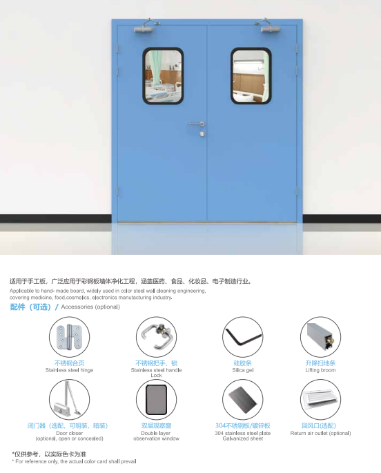 蘇州市端仕凈化科技有限公司獲邀參加2023亞太潔凈展