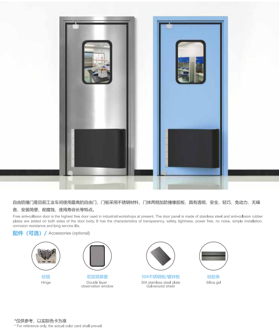 蘇州市端仕凈化科技有限公司獲邀參加2023亞太潔凈展