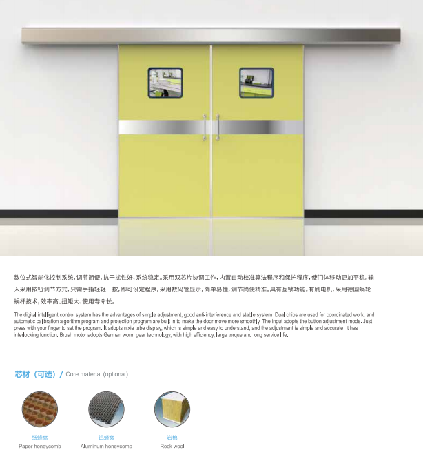 蘇州市端仕凈化科技有限公司獲邀參加2023亞太潔凈展