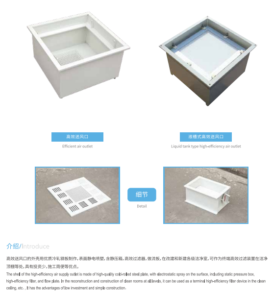 蘇州市端仕凈化科技有限公司獲邀參加2023亞太潔凈展